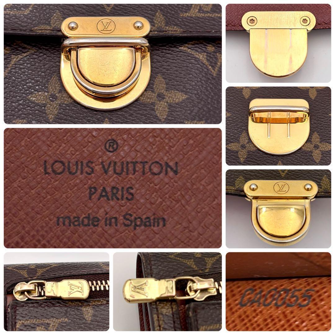 ルイヴィトン ポルトフォイユ・コアラ モノグラム M58013 二つ折り財布