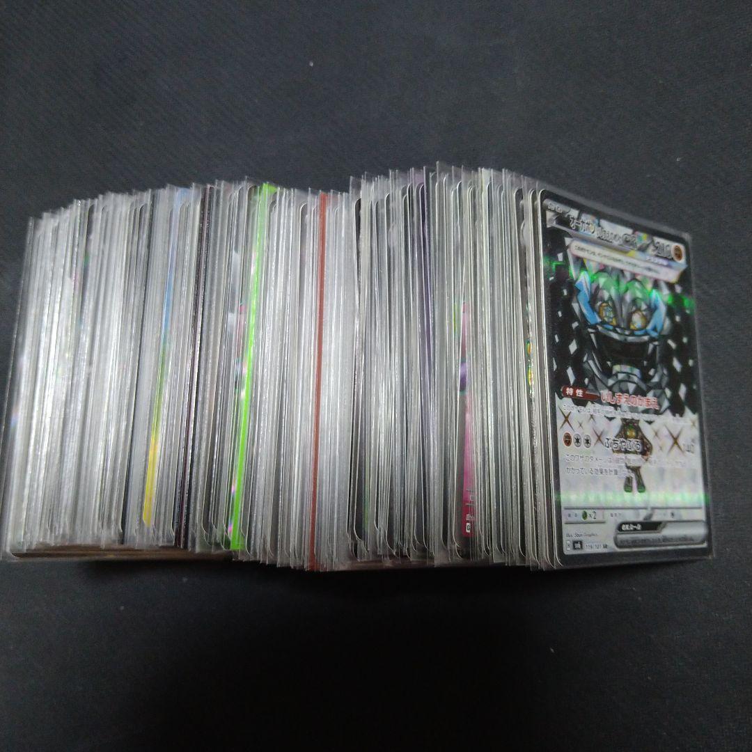 ポケモンカード　sr 関連　220枚　まとめ売り
