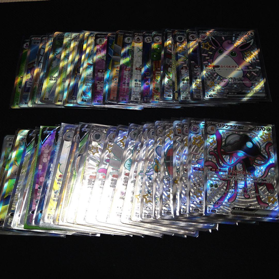 ポケモンカード　sr 関連　220枚　まとめ売り