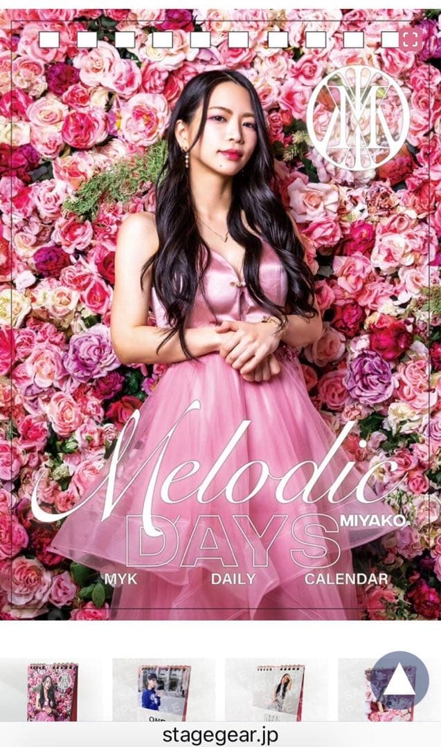 ミュージシャン MIYAKO LOVEBITES 2025BIRTHDAYGOOS