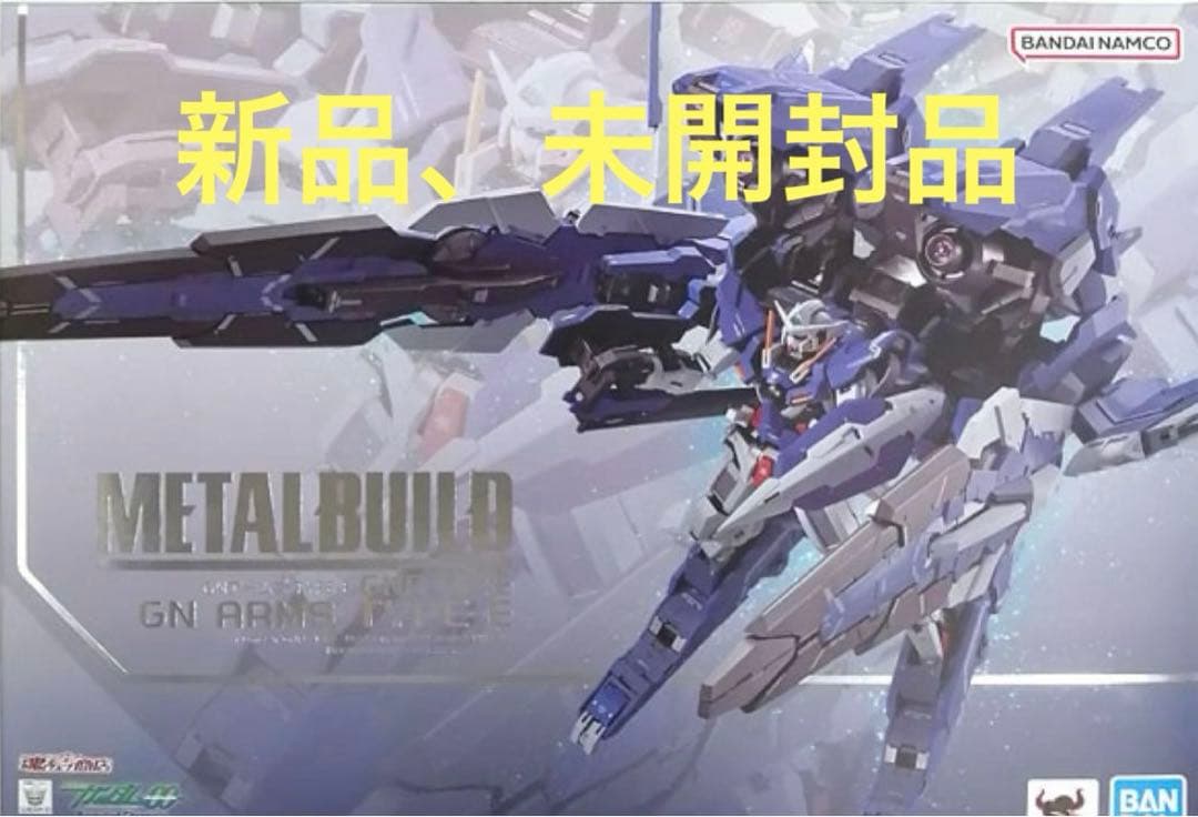 L BUILD GNアームズ TYPE-E