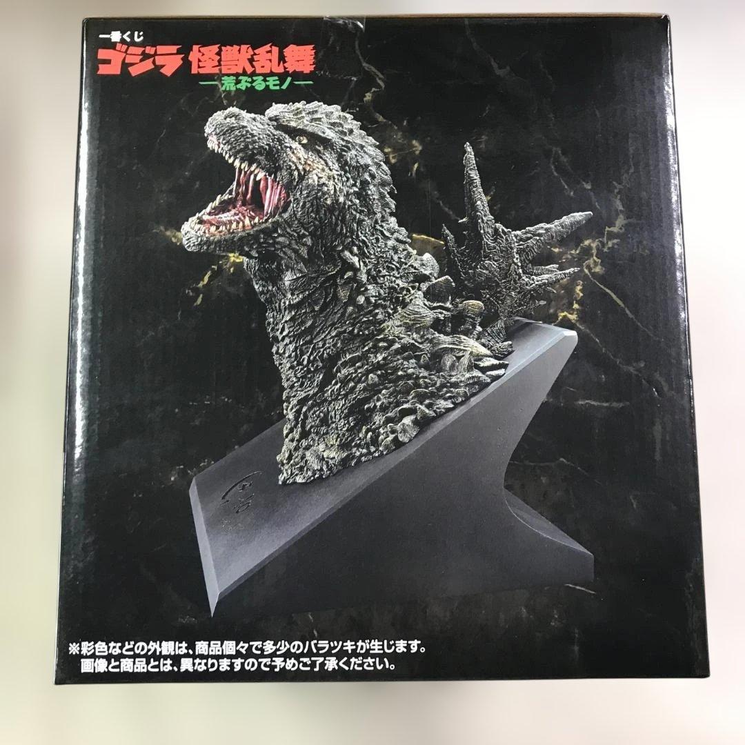 一番くじ ゴジラ 怪獣乱舞-荒ぶるモノ- A賞 ゴジラ(2023) 怪獣哮胸極
