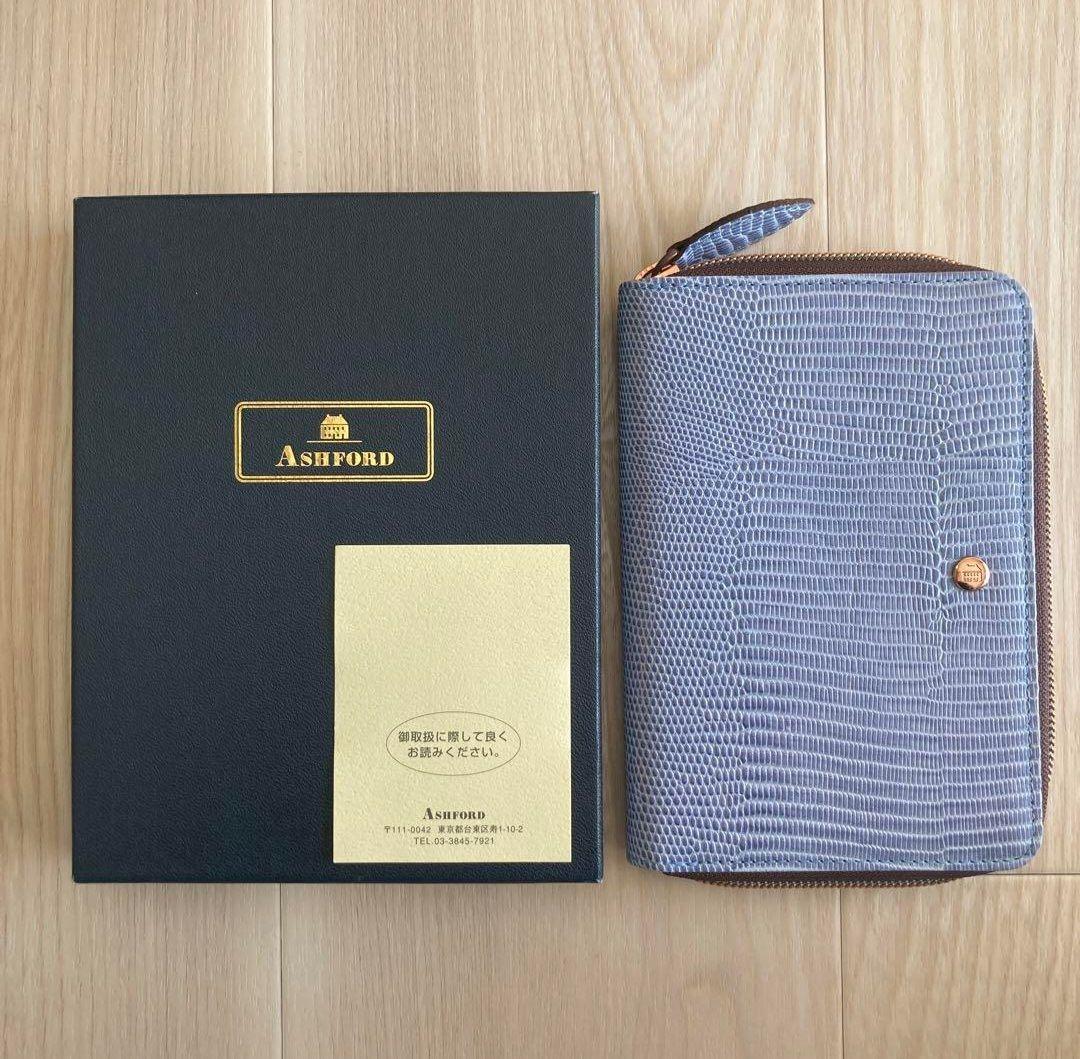 アシュフォード 銀座伊東屋 限定 ネオフィナード ペンケース ソーダブルー