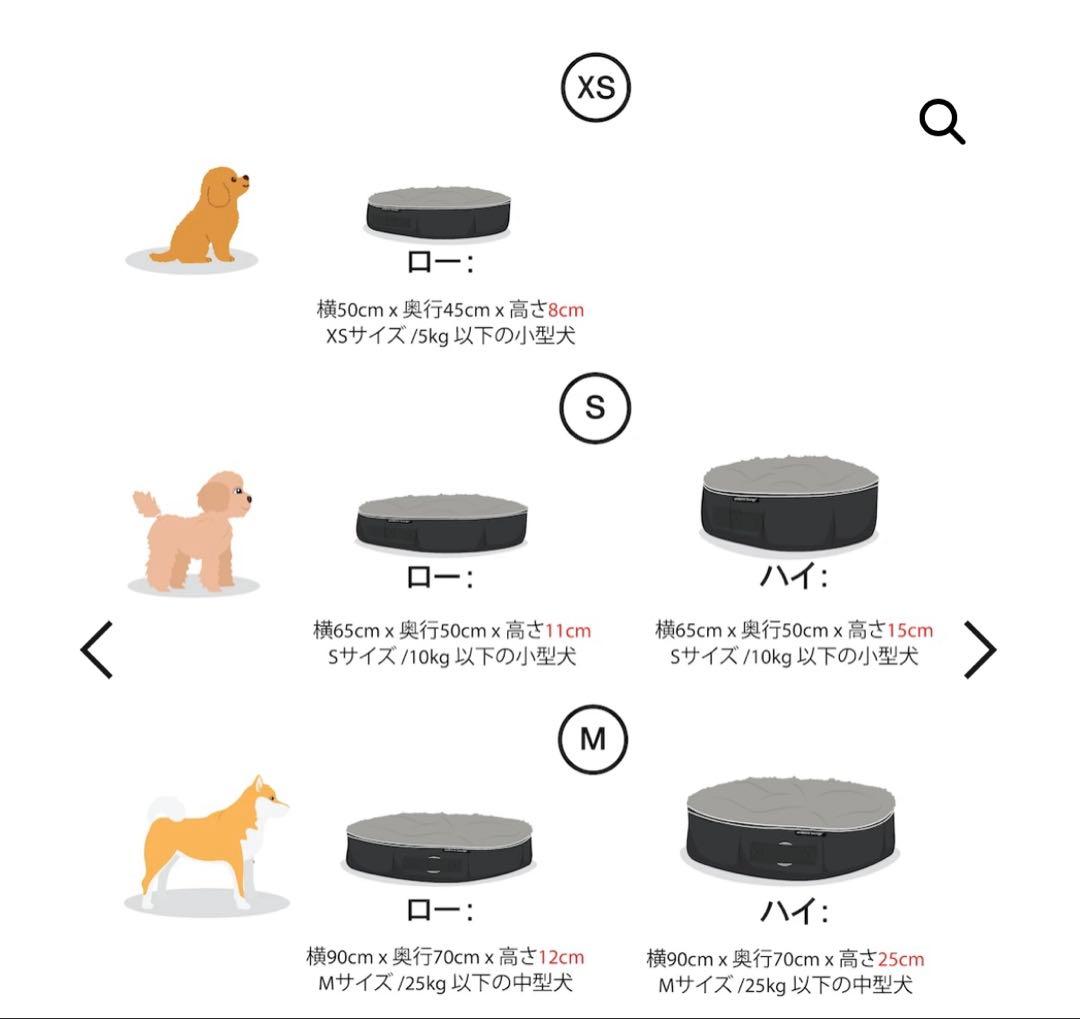 ambient lounge 犬ペットラウンジ　取替カバー3つ付き