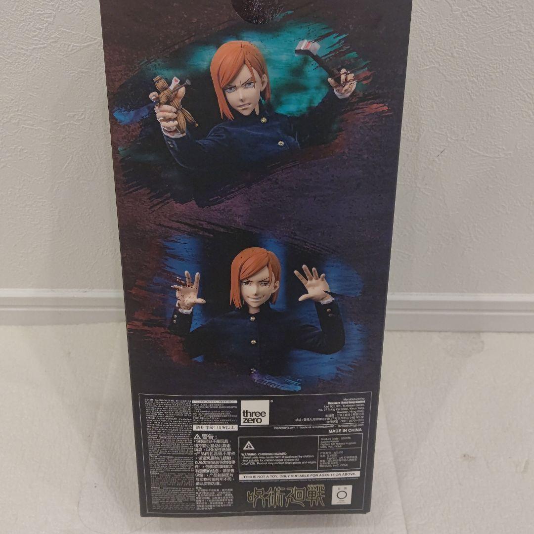 フィグゼロ　呪術廻戦　1/6スケールフィギュア　釘崎野薔薇