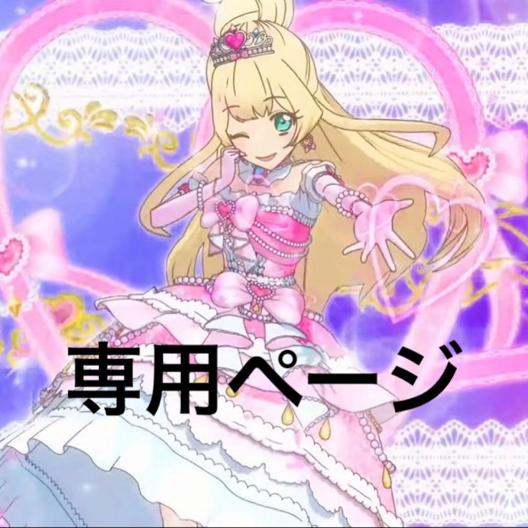 アイカツオンパレード ドリームアカデミー 制服 プレミアムティアラ