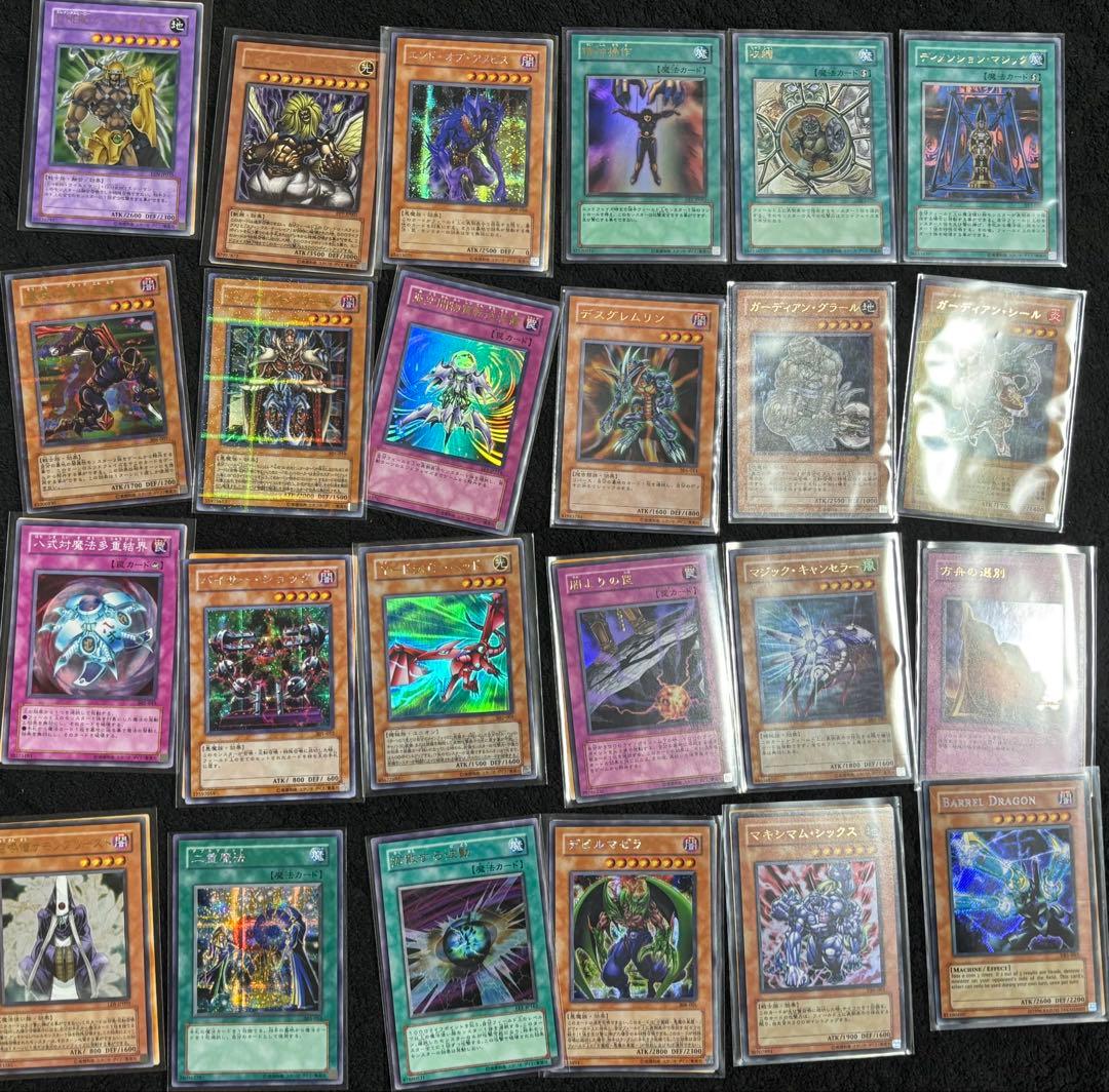 遊戯王 コレクション 引退 まとめ売り91枚