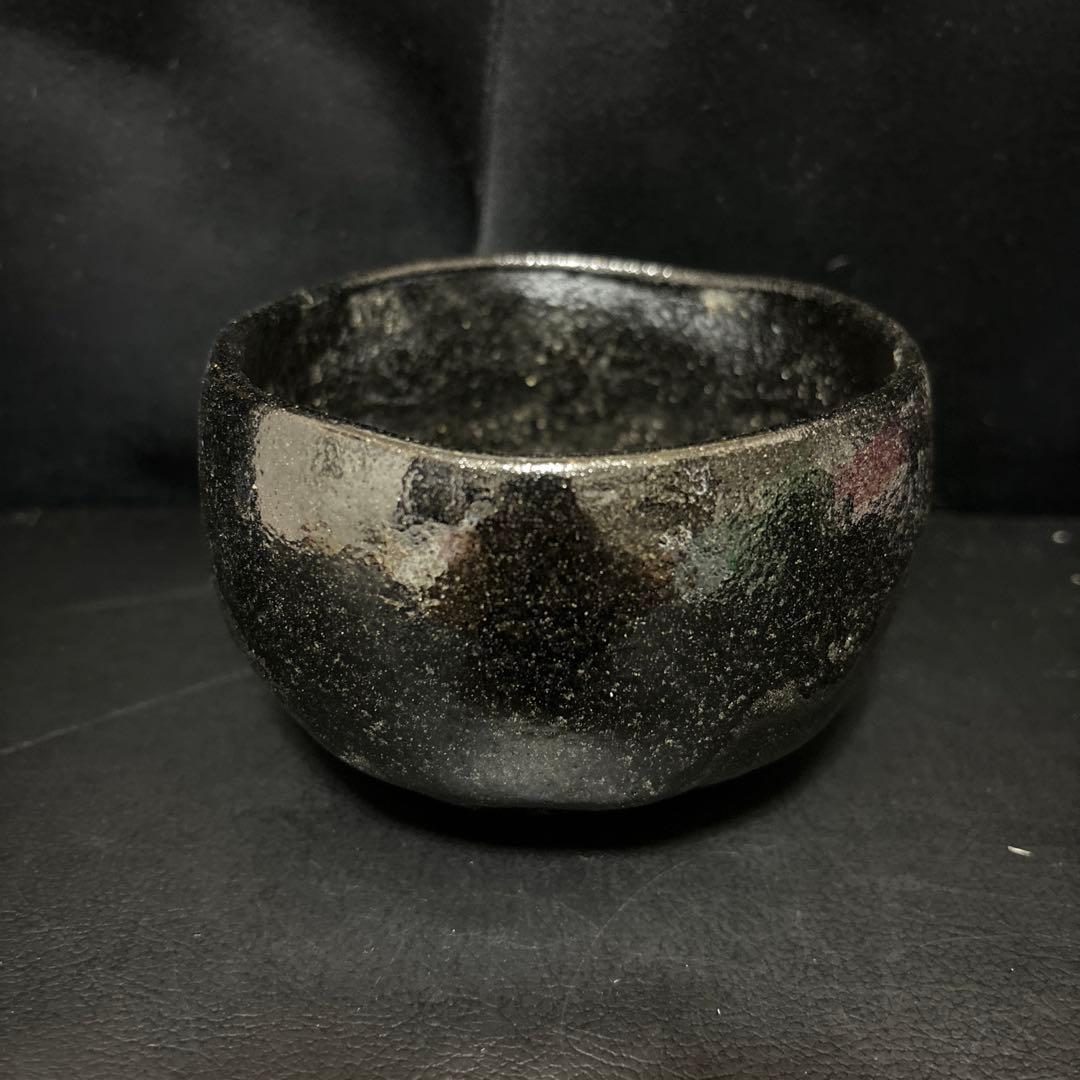 園部玄哉　黒茶碗　抹茶碗