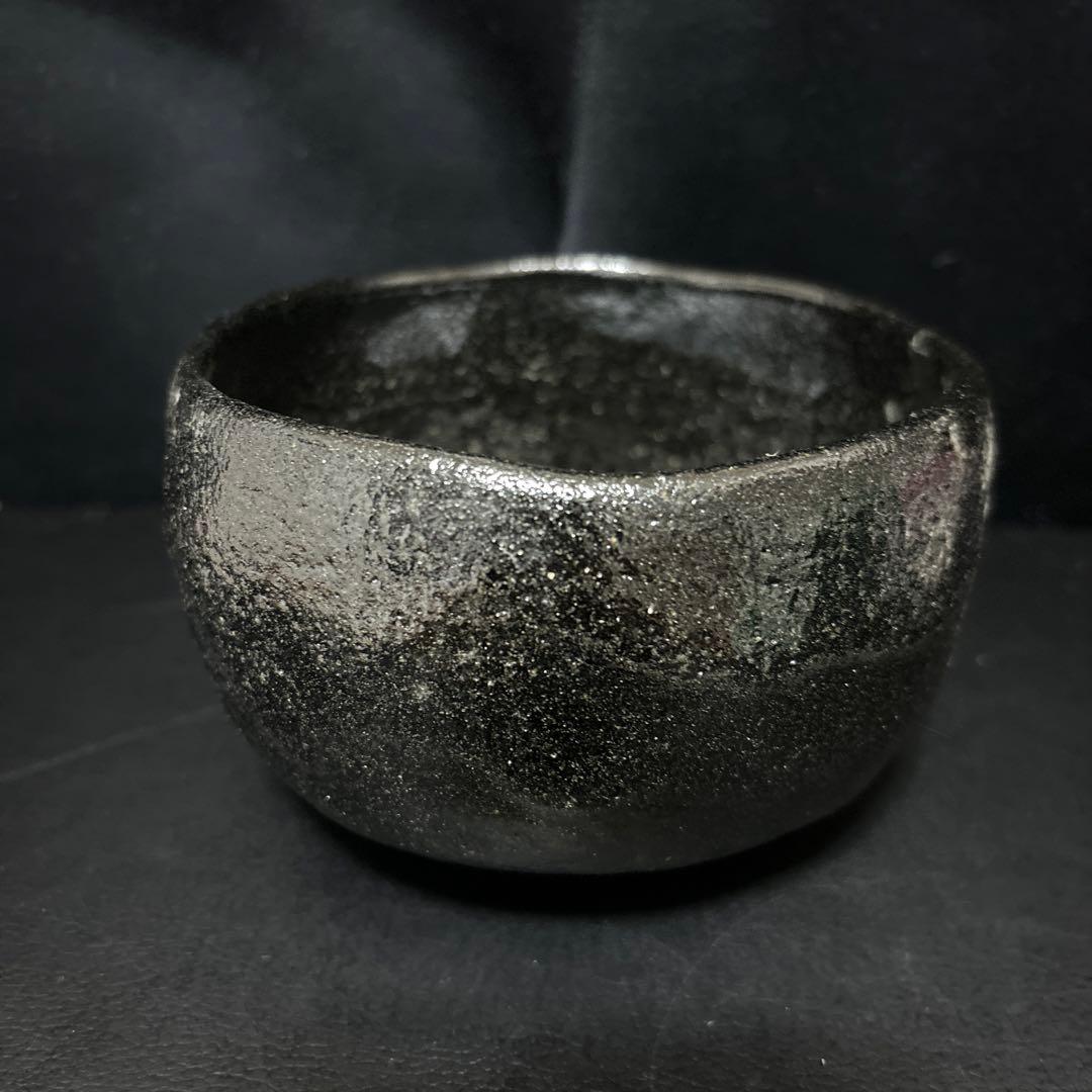 園部玄哉　黒茶碗　抹茶碗
