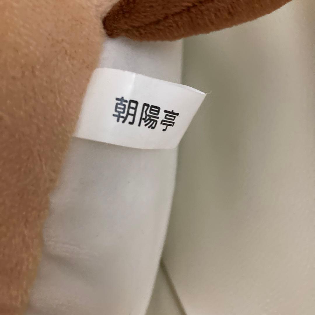 【非売品】朝陽亭　あさひくん　ぬいぐるみ