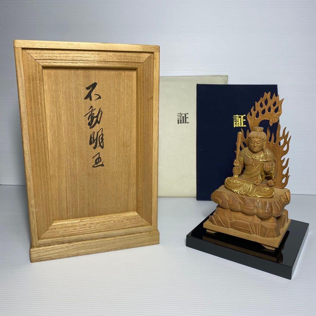 八体仏 不動明王 有馬頼底(相國大龍)書付 臨済宗 白檀木彫仏像