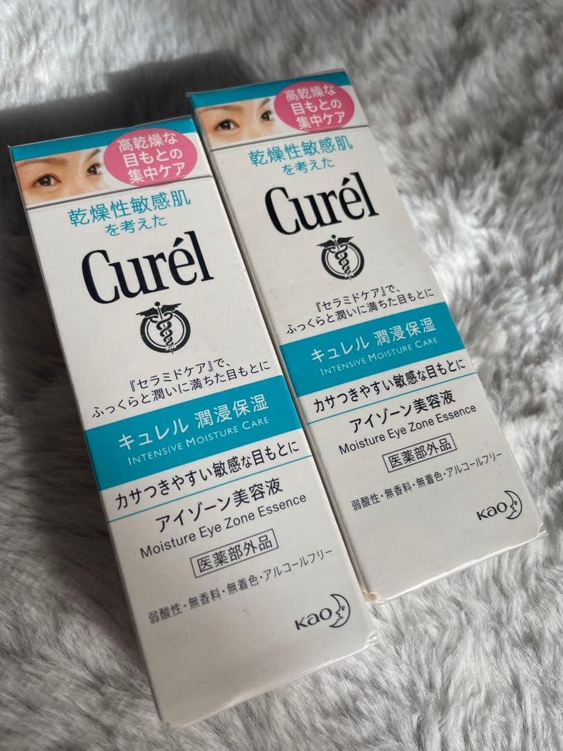 【未開封】花王 キュレル アイゾーン美容液(生産終了品)2本セット