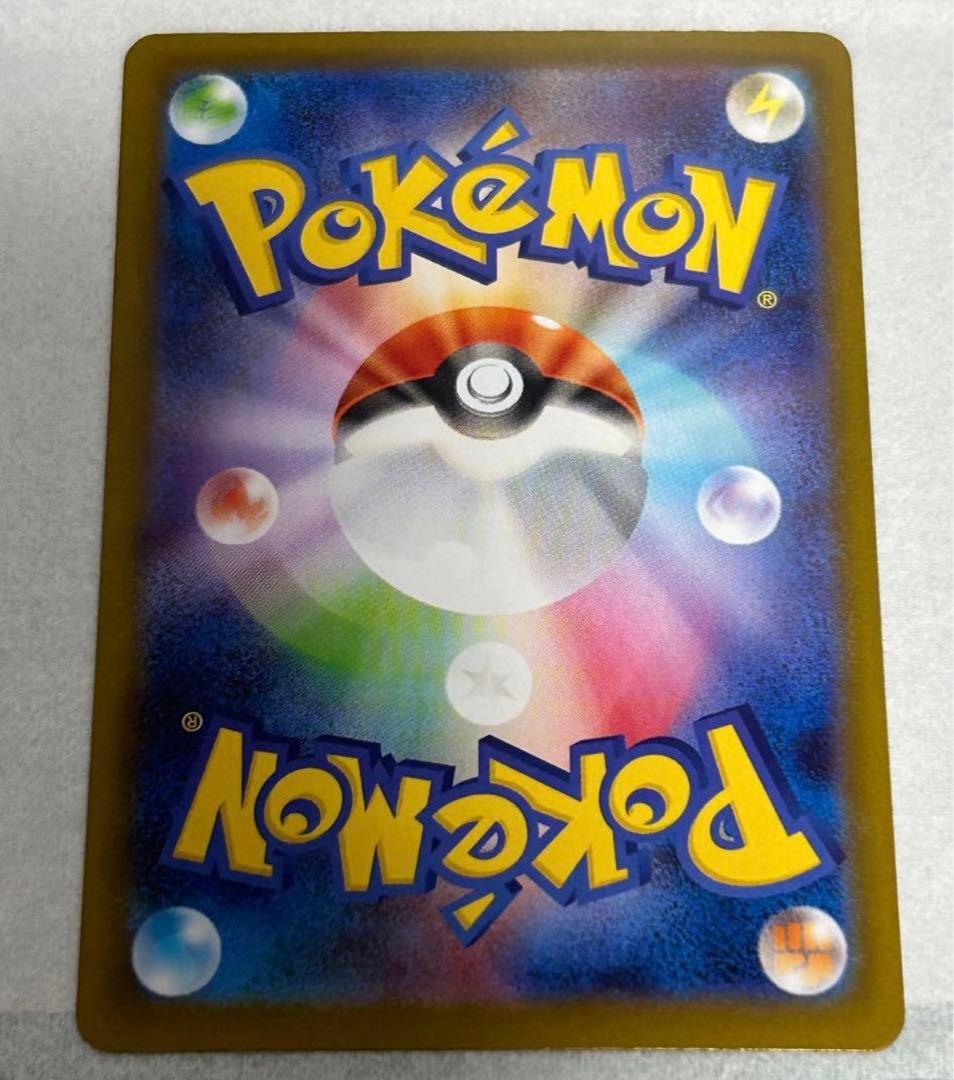 【美品】センタリング良好 ブラッキー マスターボールミラー ローダー付き