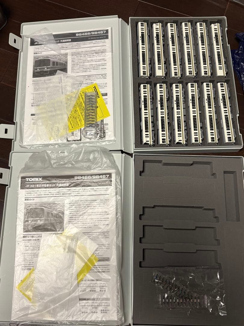 TOMIX 221系12両(4+8)セット(一部室内灯入り)