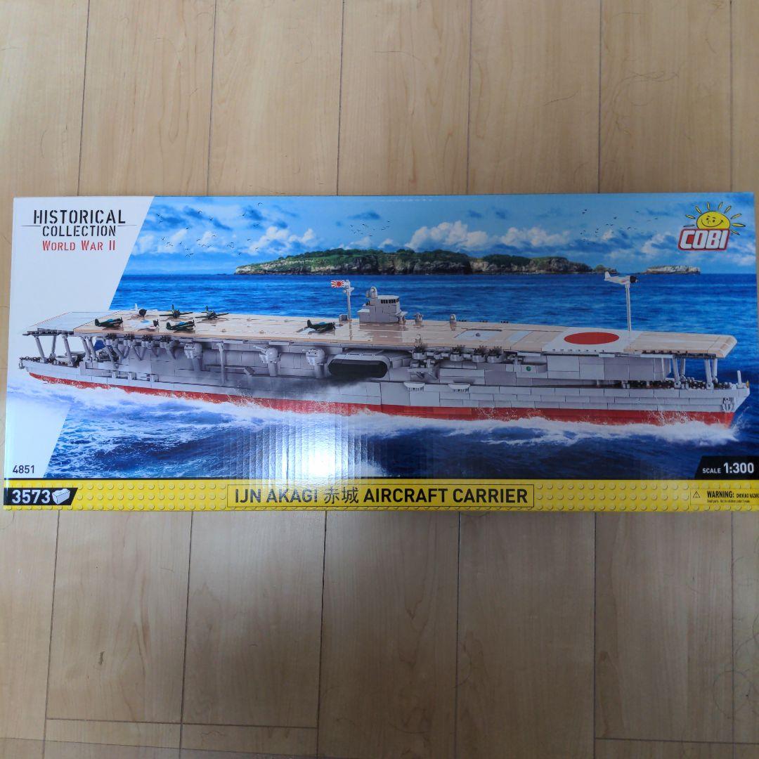 IJN AKAGI 航空母艦 1:300 スケール