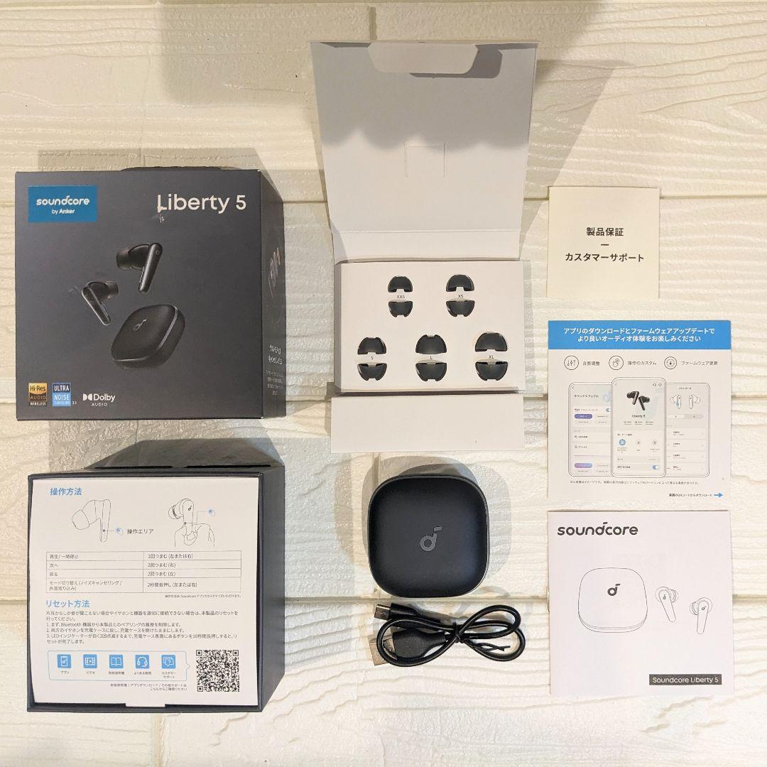 ほぼ新品 ANKER SoundCore Liberty５ リバティ5 ブラック