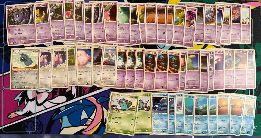 ポケモンカード　DPシリーズ　ノーマルまとめ売り　400枚　ケース付