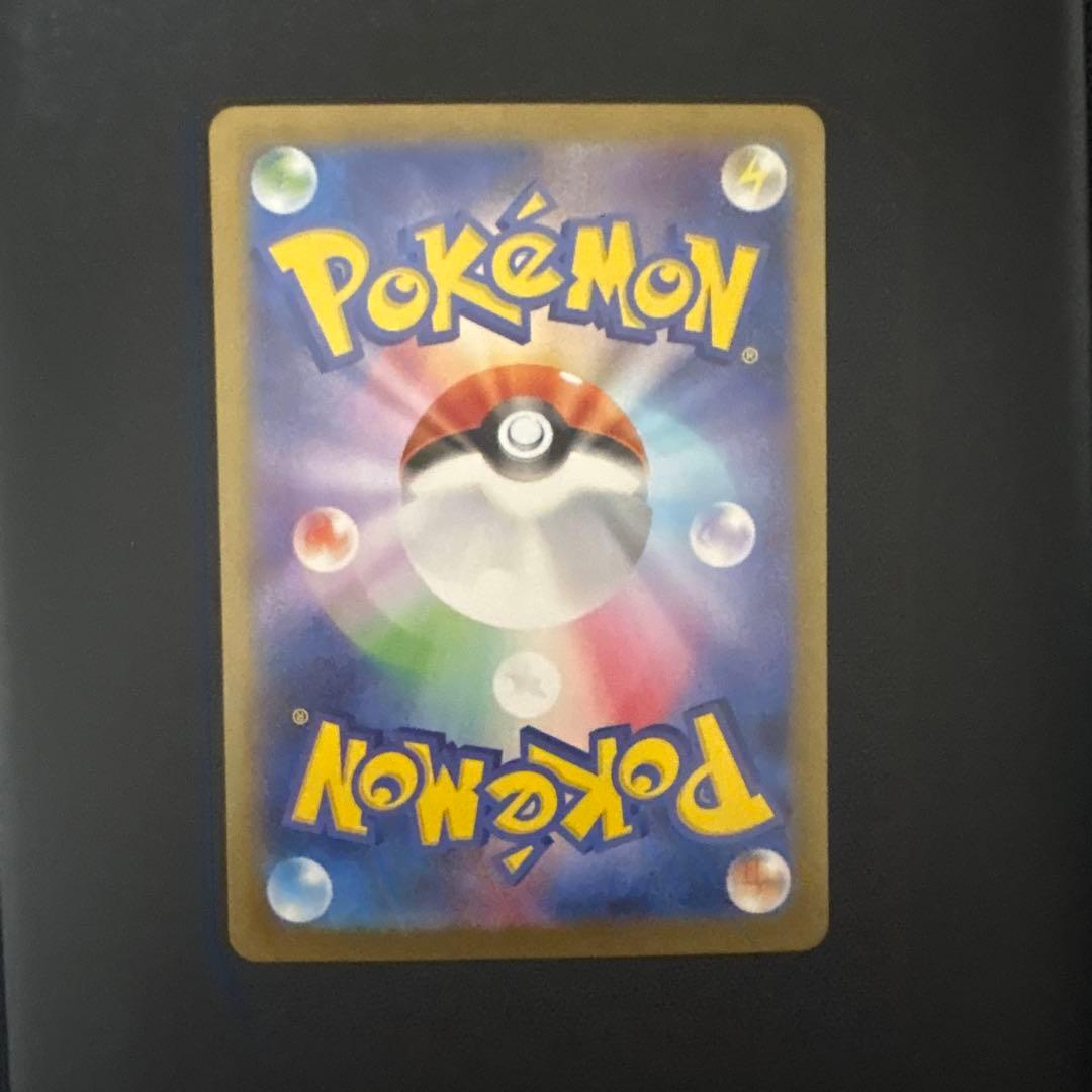 ポケモンカード　ゼクロムex sar