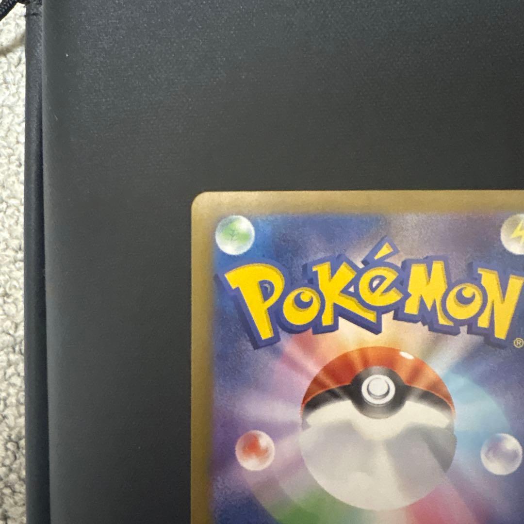 ポケモンカード　ゼクロムex sar