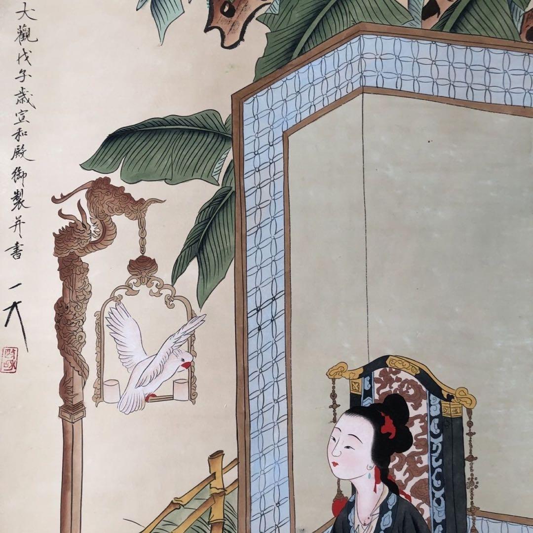 中国画 掛け軸 中堂 人物画 仕女 手描き 彩色 中国美術 インテリア