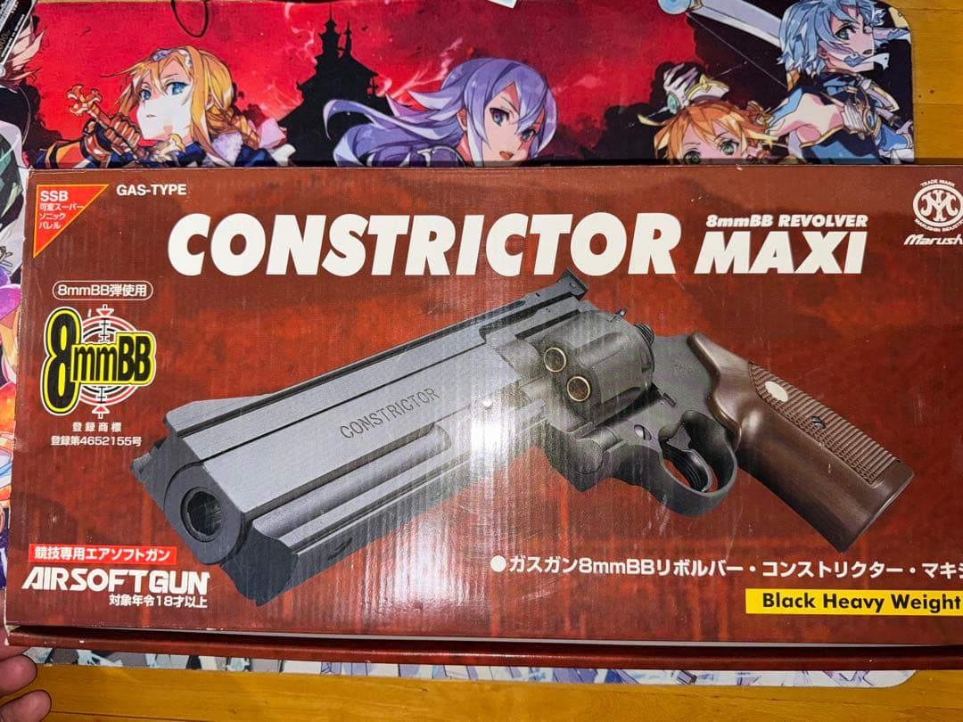 CONSTRICTOR MAXI ガス式リボルバー