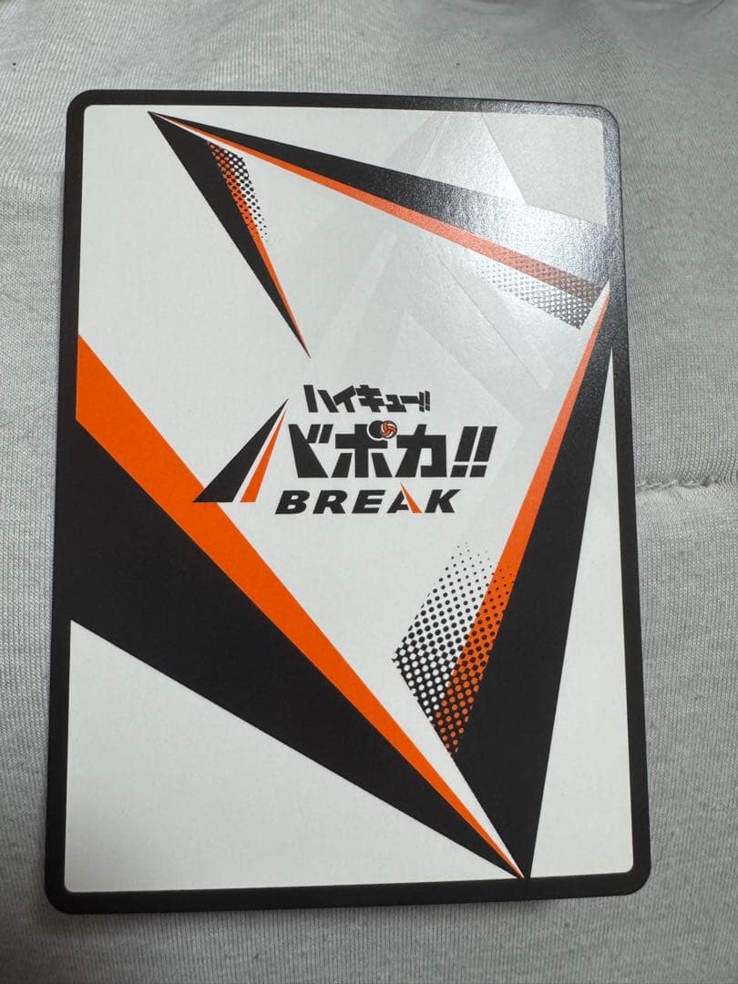 ハイキュー!! バボカ!! BREAK 日向翔陽 サイン　極P シリアル