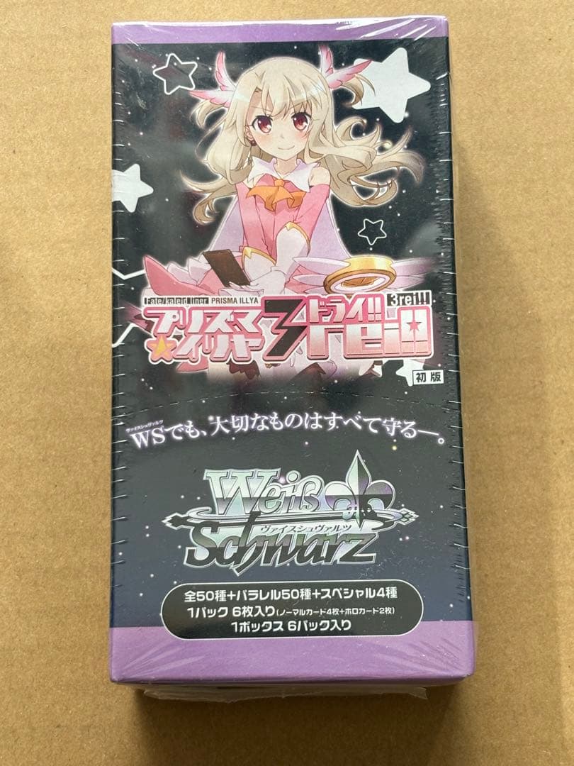 ヴァイスシュヴァルツ　プリズマ☆イリヤ　ドライ!! BOX