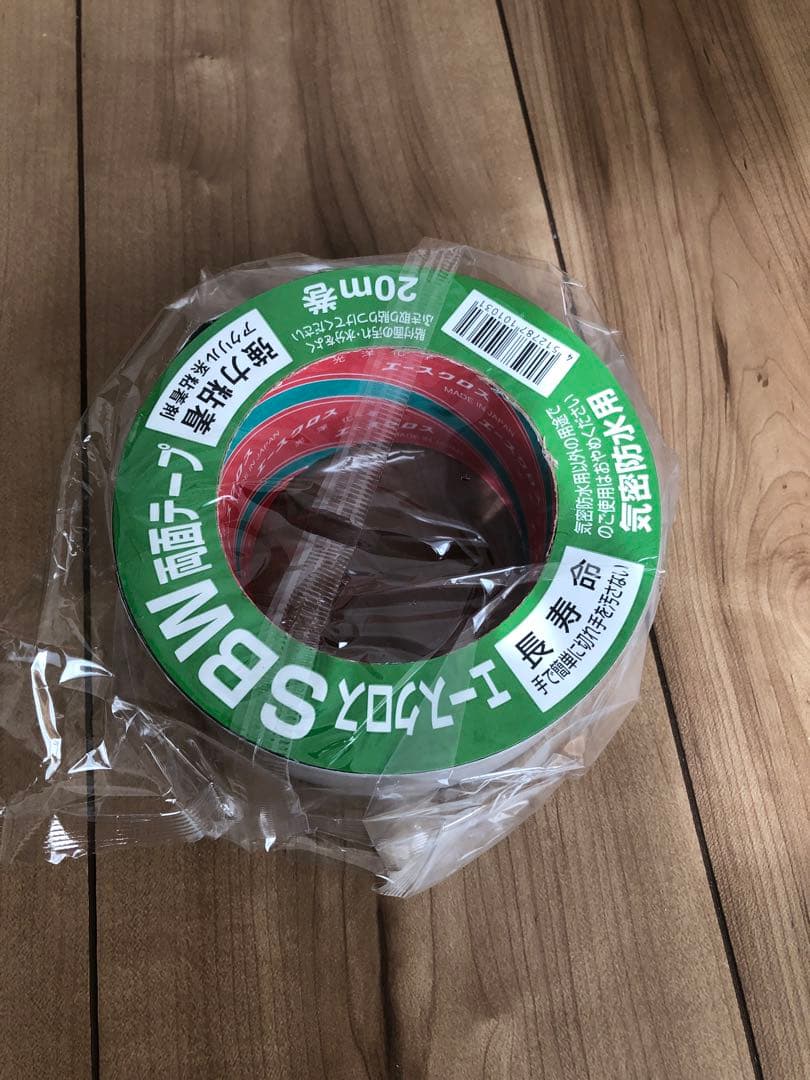 エースクロスSBW両面テープ 50mm×20M 33巻