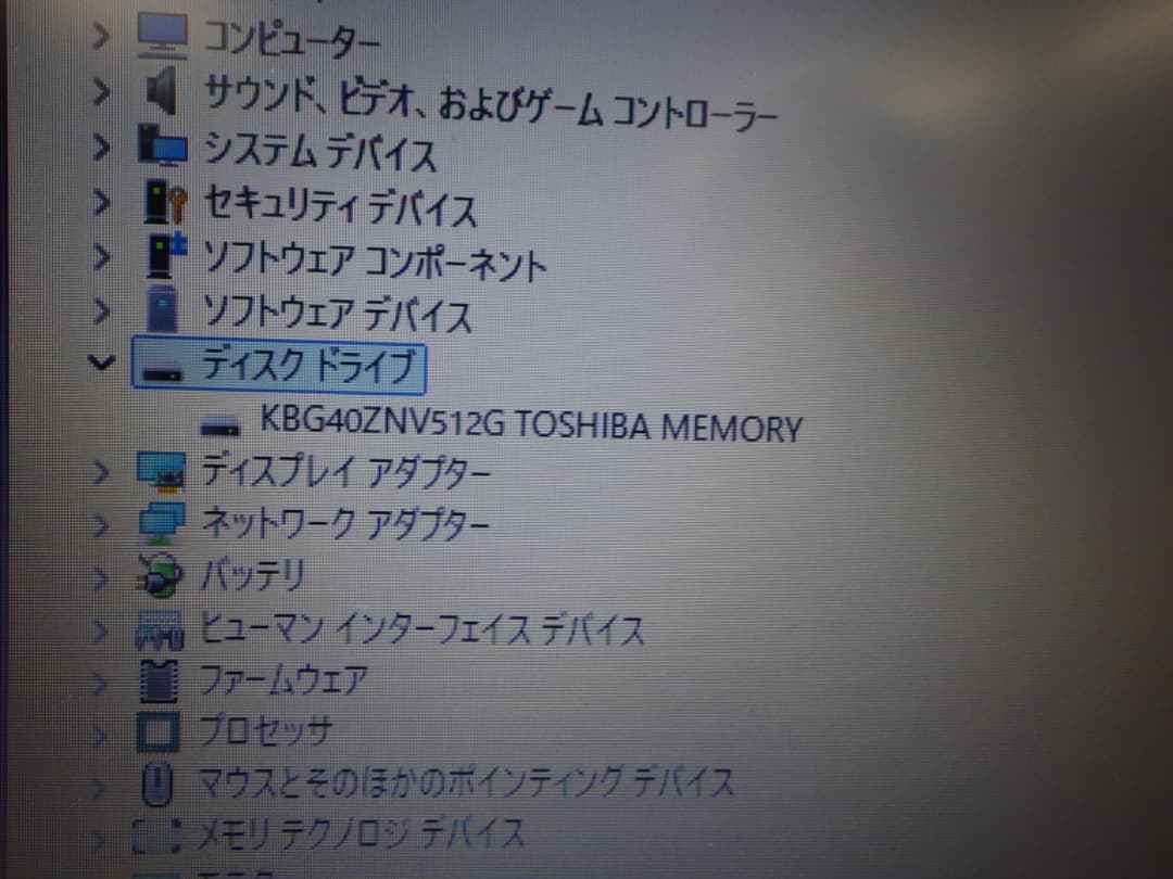 Windowsノート本体 dynabook B65/FS i5-10210U SSD512G