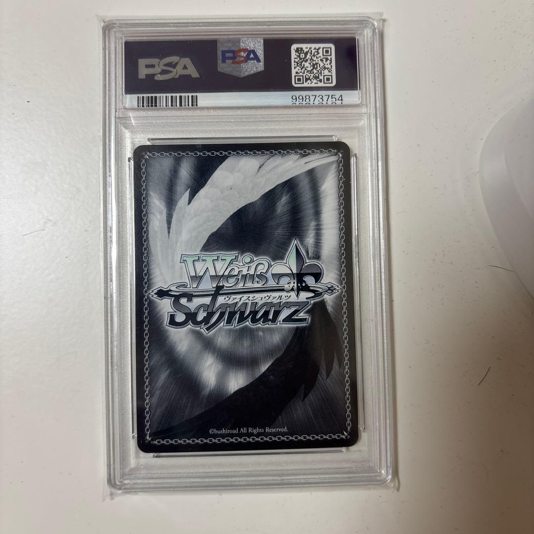 ヴァイスシュヴァルツ ホロライブ　真夏の太陽　がうるぐら　SSP PSA10