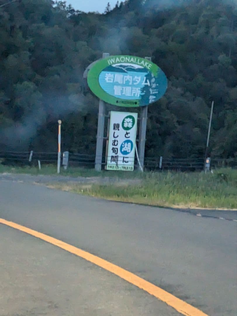 北海道道の駅ピンズゴールドピンズ2024年版 99種類早い物勝ち✨