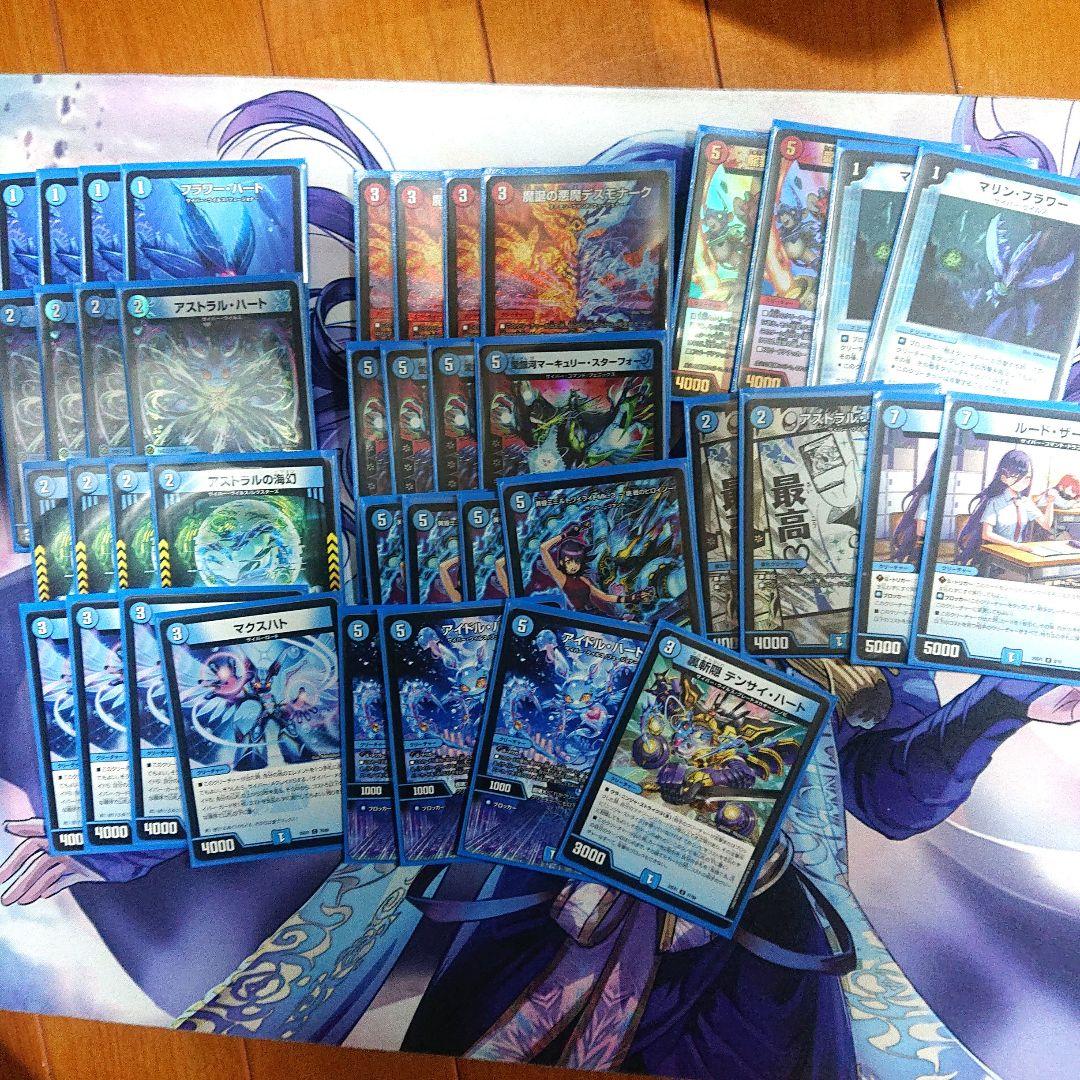 CS優勝 青単サイバー