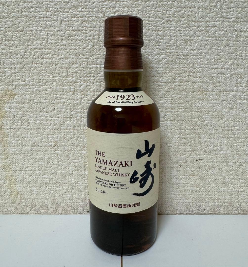 山崎 フロムザバレル ジョニーウォーカー ワインカスクブレンド ウィスキー 3本