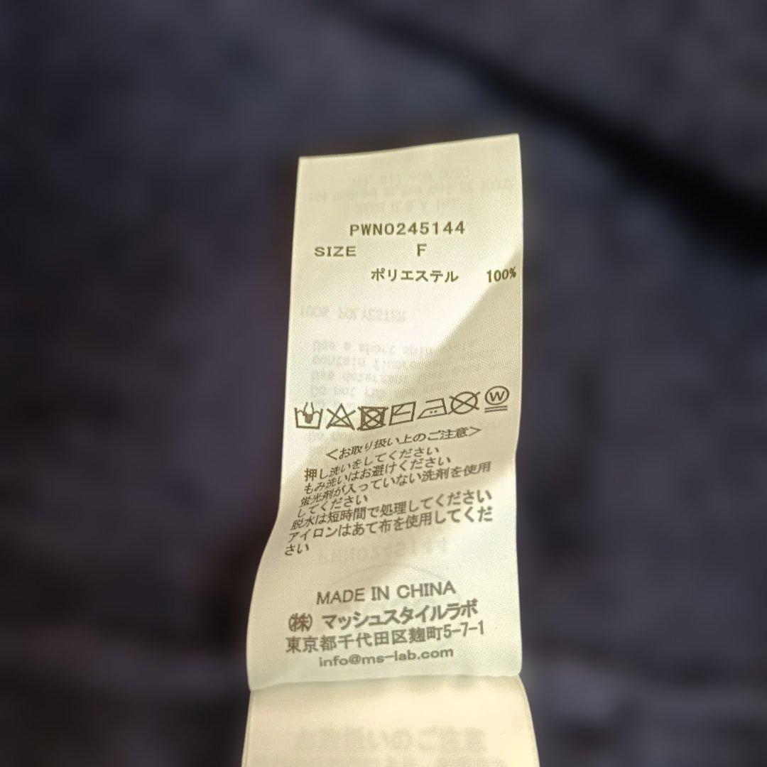 未使用 ジェラートピケ ジェラピケ セットアップ 上下 ミニワンピース レギンス