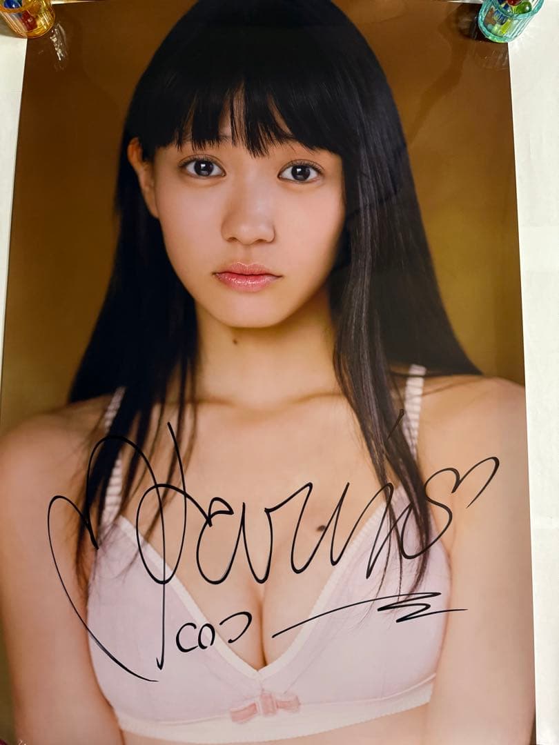 荻野可鈴ポスター【くじ抽選当選品】【本人直筆サイン入り】【在庫1点限り】非売品