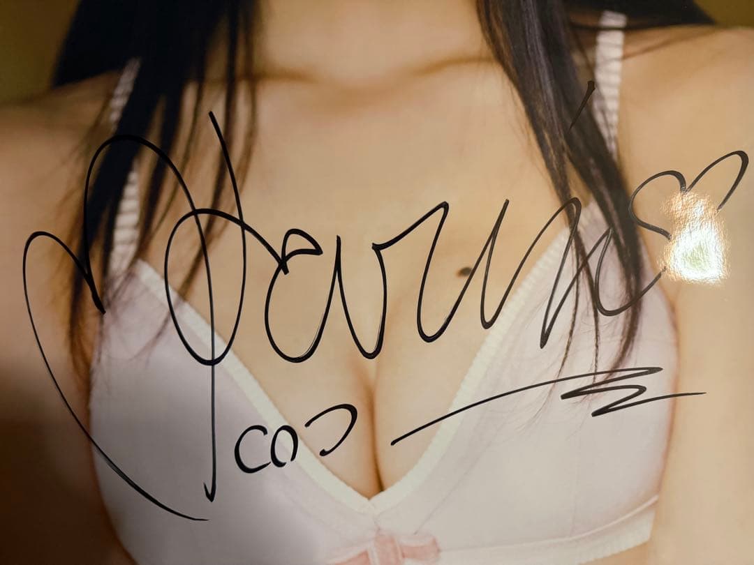 荻野可鈴ポスター【くじ抽選当選品】【本人直筆サイン入り】【在庫1点限り】非売品