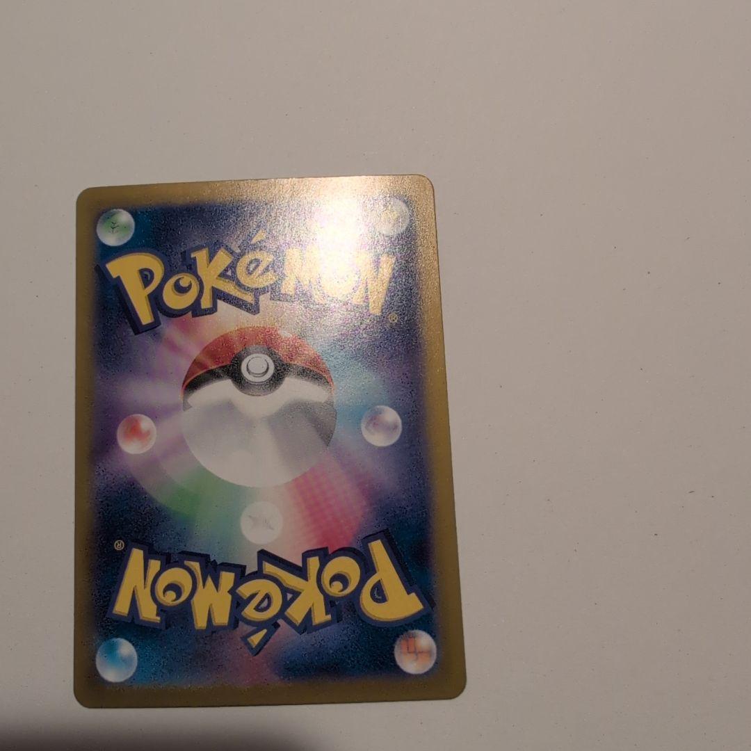 ブラッキーex SAR テラスタルフェス