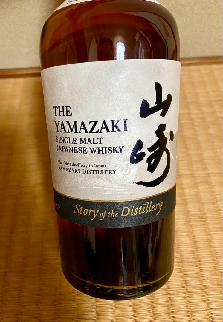 山崎 Story of the Distillery 2024カートン＆冊子付き