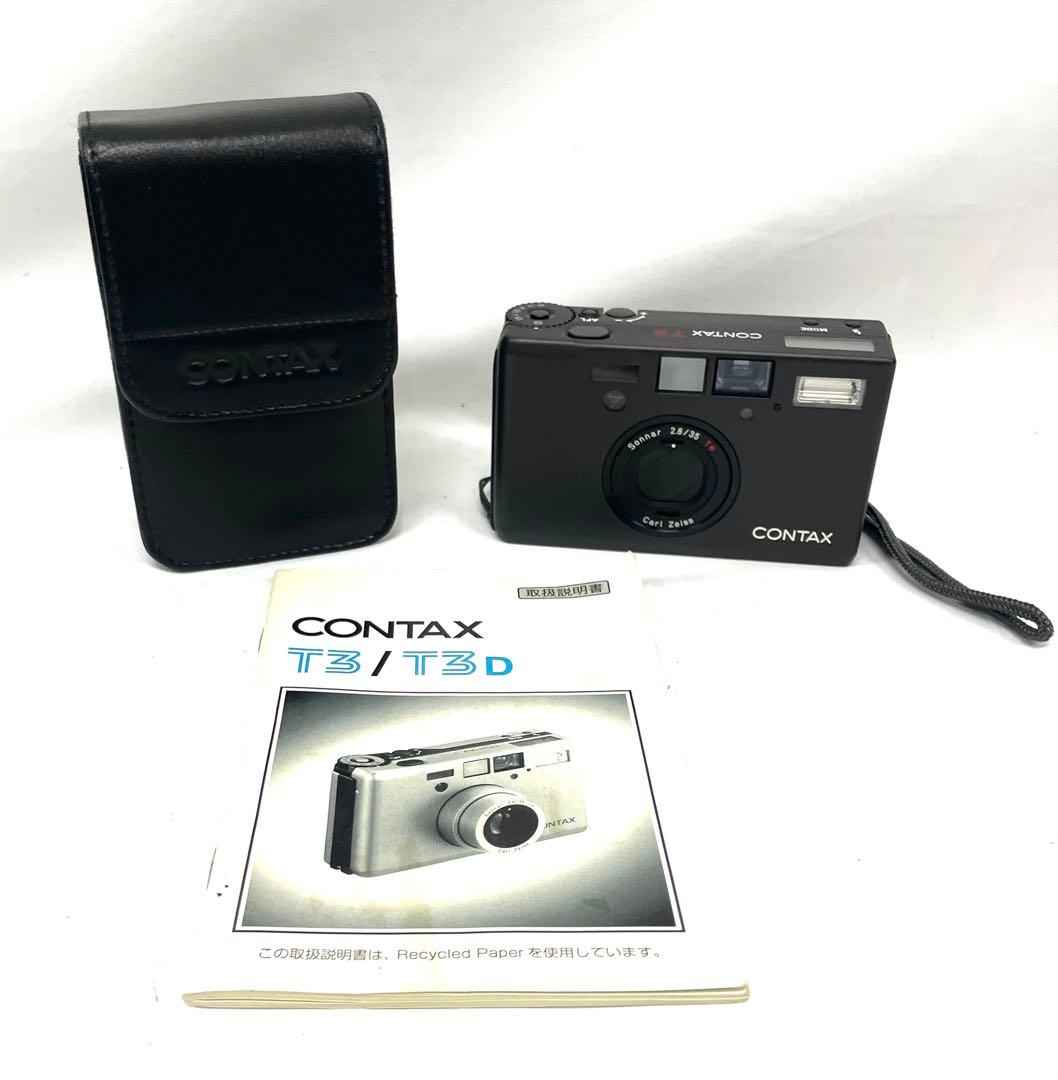CONTAX コンタックス T3 ブラック 後期 コンパクトフィルムカメラ