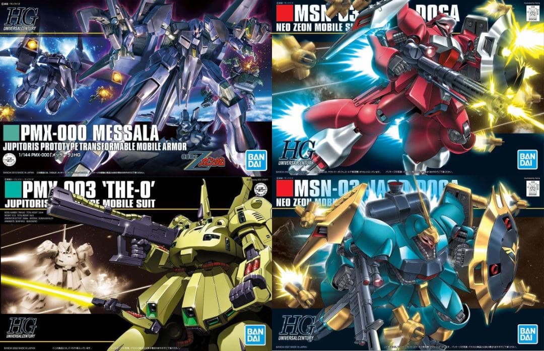 かい丸様 HG メッサーラ ジオ ヤクトドーガ×２ メタス パラスアテネ他4品