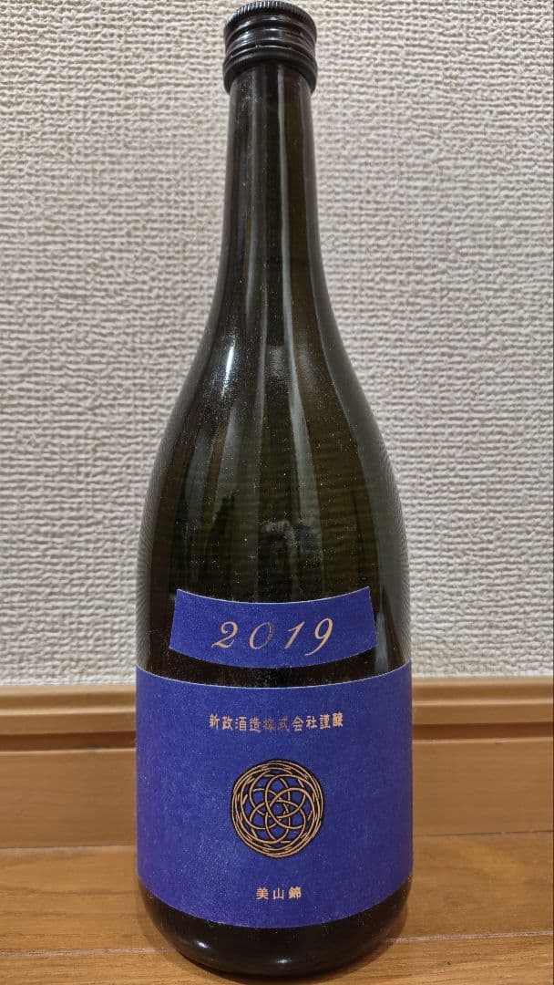 新政　ラピス②　 美山錦 日本酒 2019