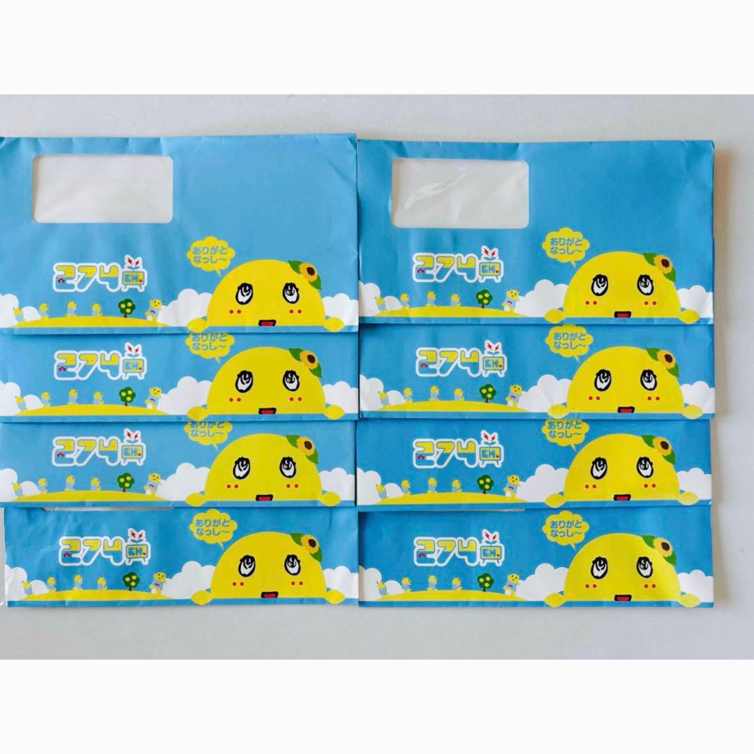 なっしー274ch ファンクラブ会員 会員証 ８枚セット 封筒付き　継続特典