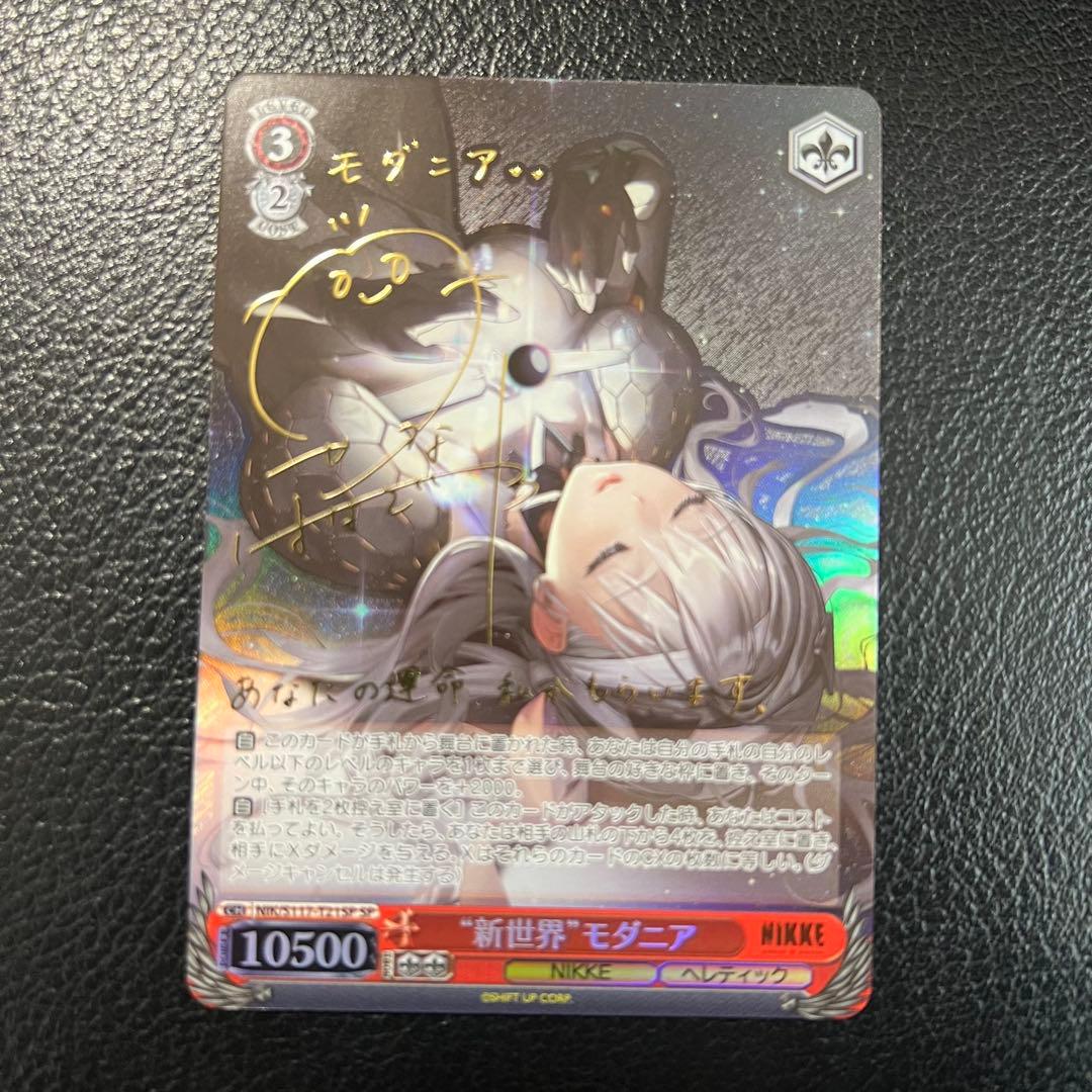 【サイン】 ヴァイスシュヴァルツ　TD NIKKE SP \