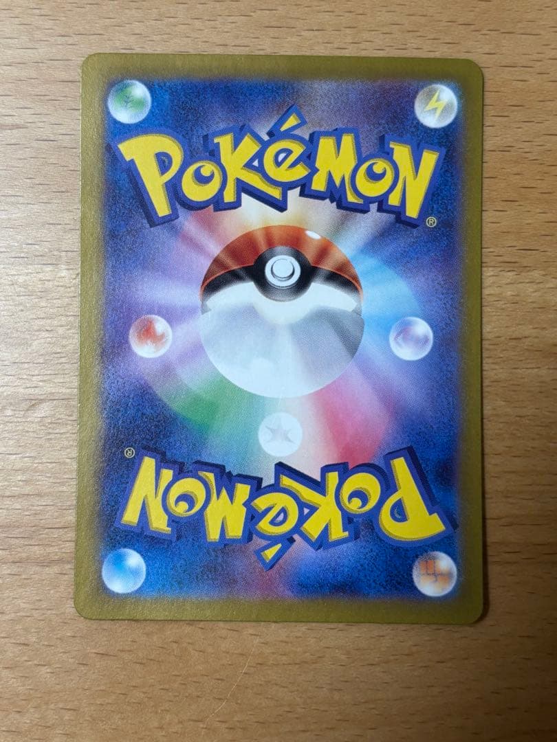 ミュウex SAR SV4a シャイニートレジャーex 347/190