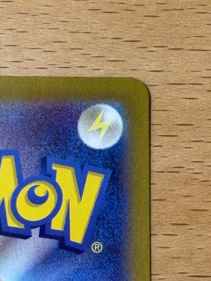 ミュウex SAR SV4a シャイニートレジャーex 347/190