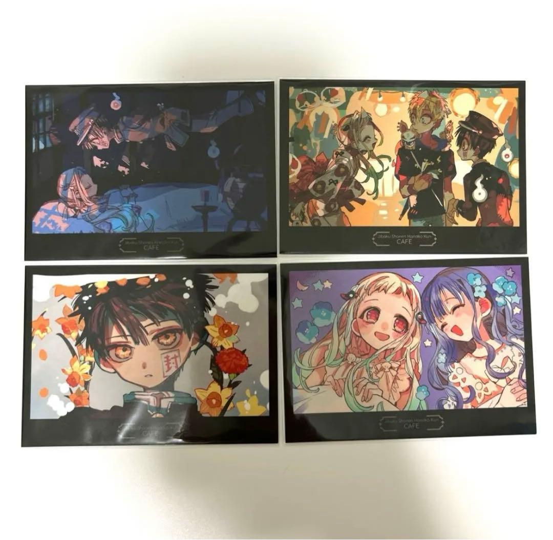 地縛少年花子くん カフェ 化け猫旅館 花子亭 特典 フォトカード 4枚セット
