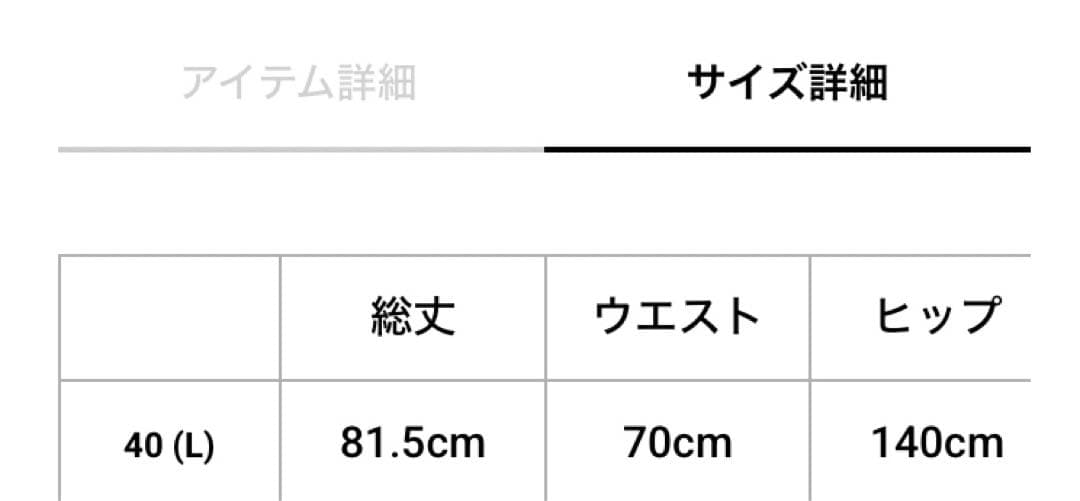 新品タグ付き　センソユニコ　慈雨 シュランケンチェック　パンツ　40