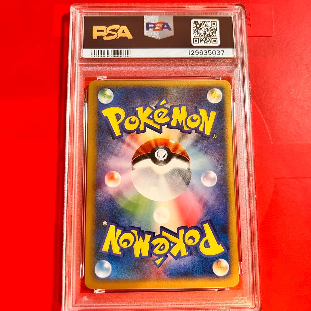 PSA9 MINT ポケモンパルシティ 中部大会 バトルロードサマー2007