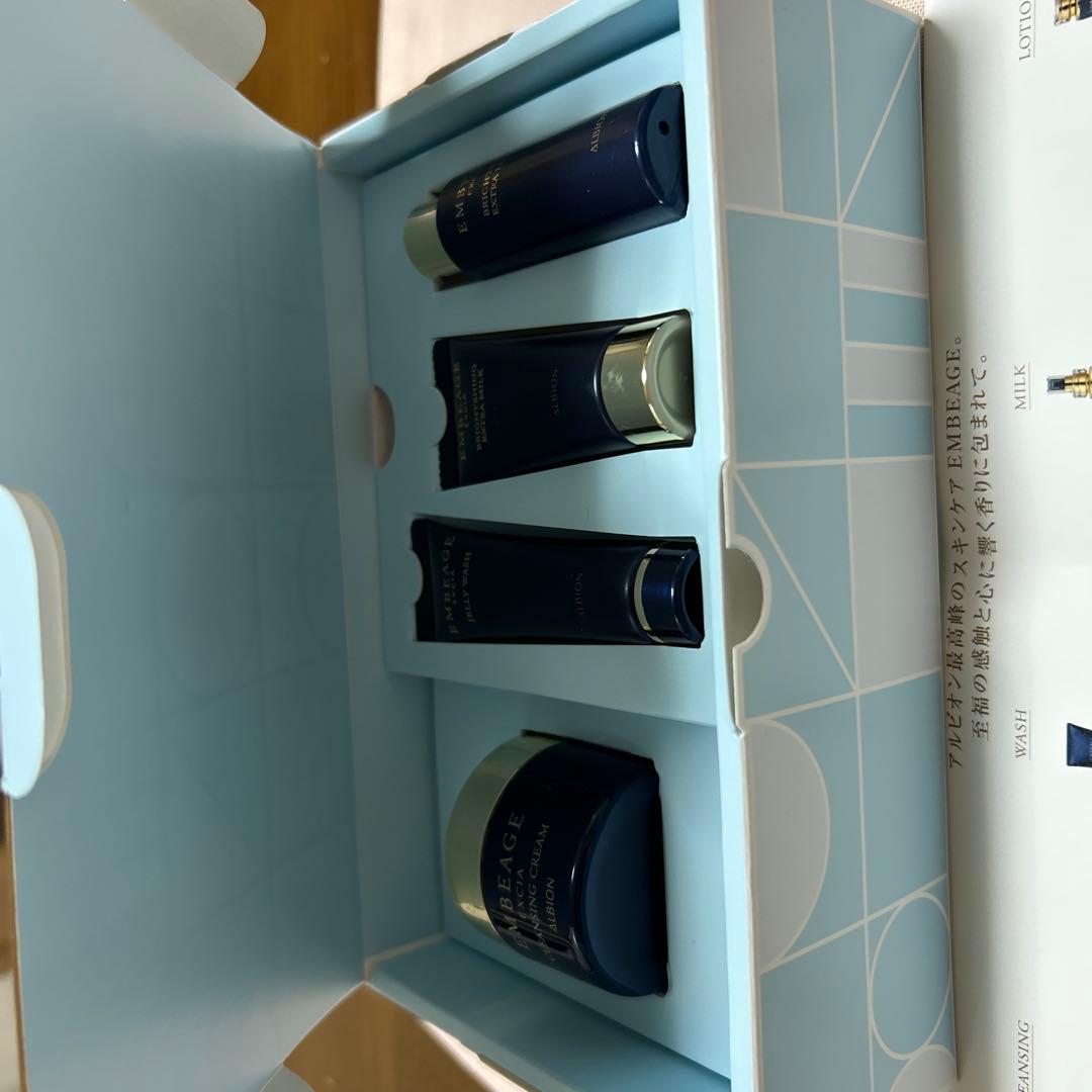 アルビオン　エクシア　アンべアージュエクストラミルク　　アンべアージュ5点セット