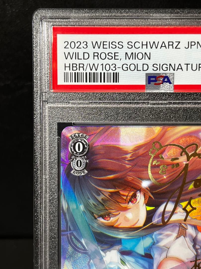 【週末セール PSA10】ヴァイス ヘブバン Wild Rose 柳美音 SP